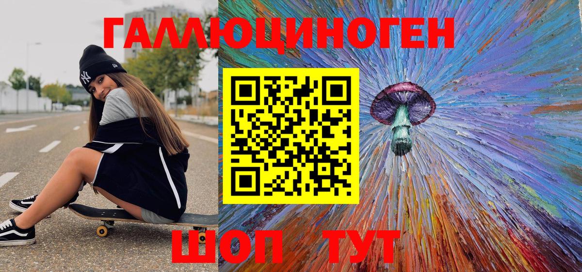 Псилоцибиновые грибы Magic Shrooms  Галлюциногенные грибы Magic Shrooms  Вход с VPN  Назрань 
