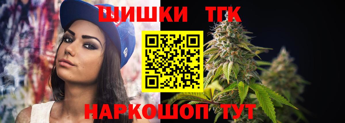 Бошки Шишки план  Конопля сатива  Шишки марихуана планчик  Марихуана марихуана  Назрань  Вход с VPN 