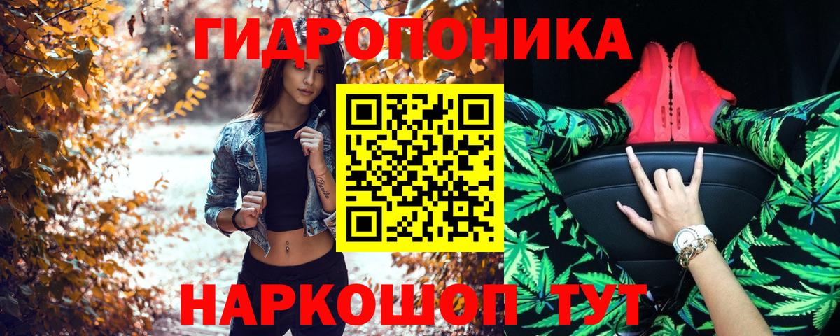 Бошки Шишки тримм Назрань